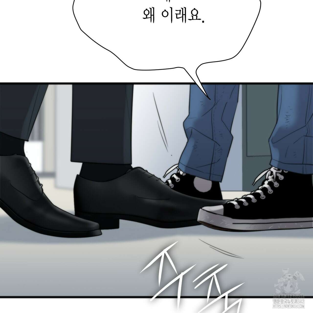 삼팔 10화 34
