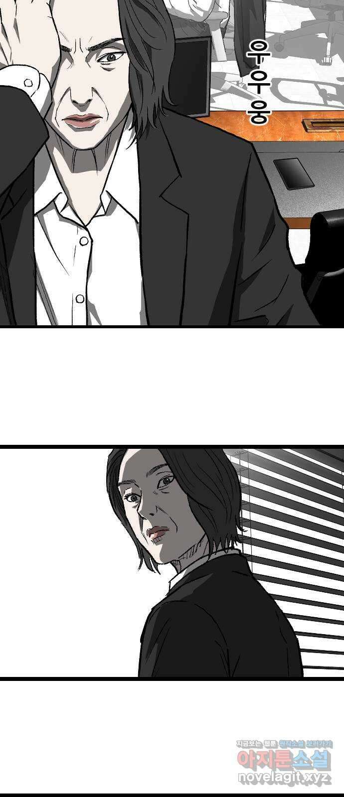 지옥2:부활자 38화 2