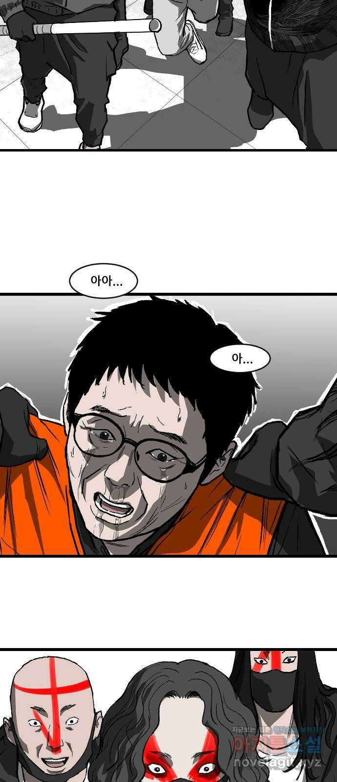 지옥2:부활자 38화 7
