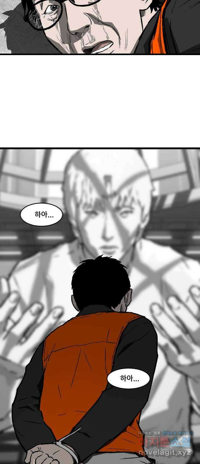 지옥2:부활자 38화 9