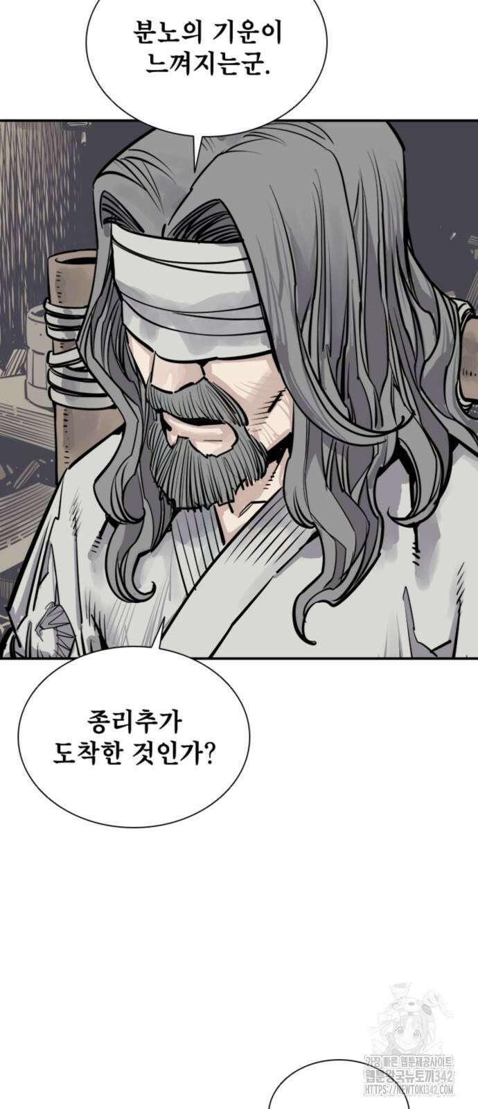 사신 78화 13
