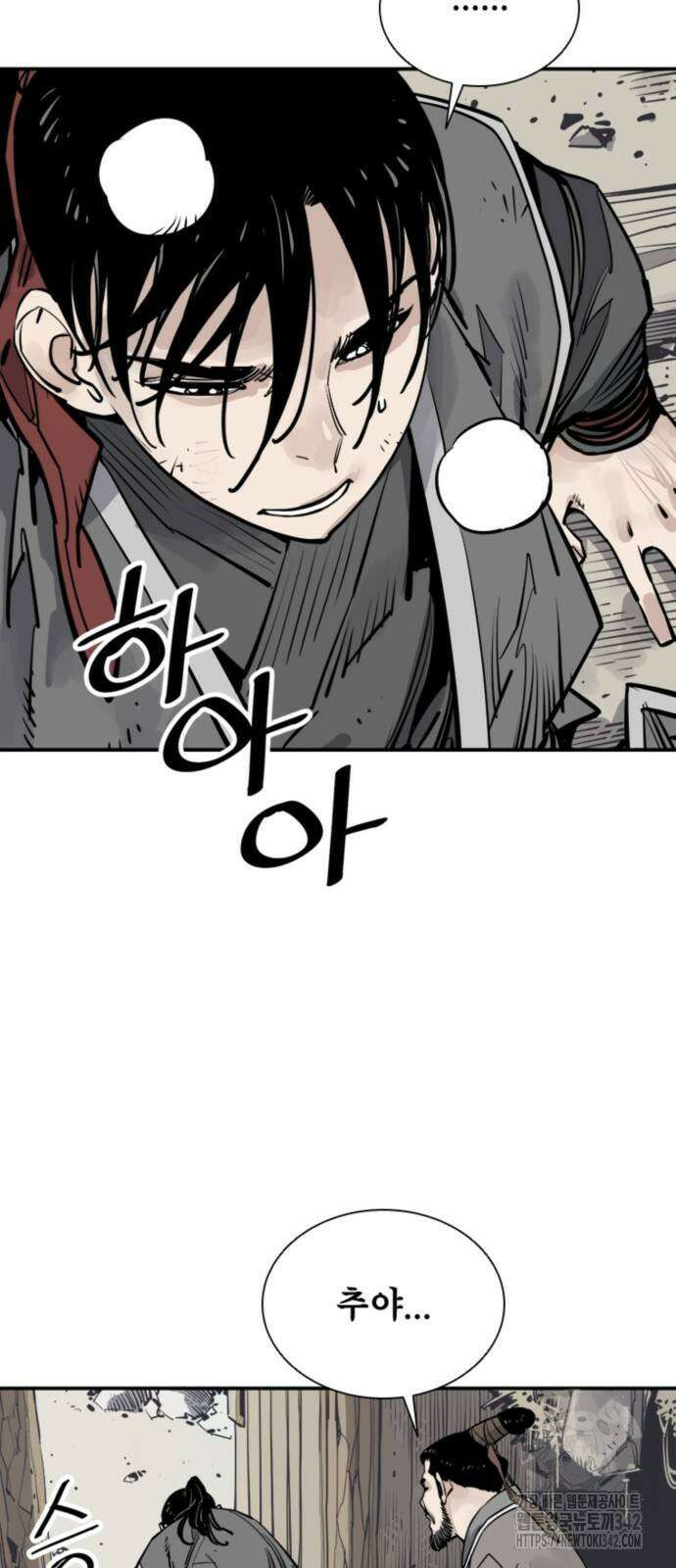 사신 78화 14