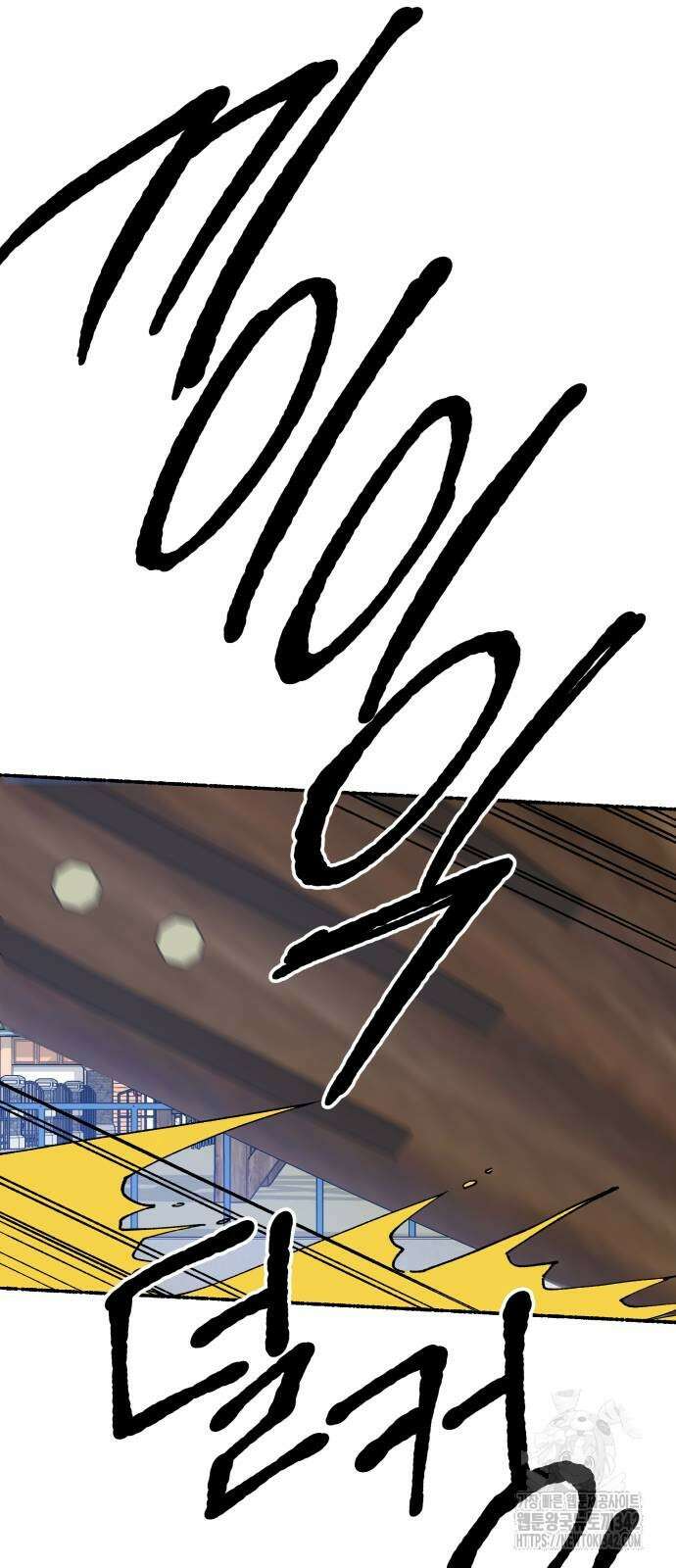 말숙이를 부탁해 70화 13
