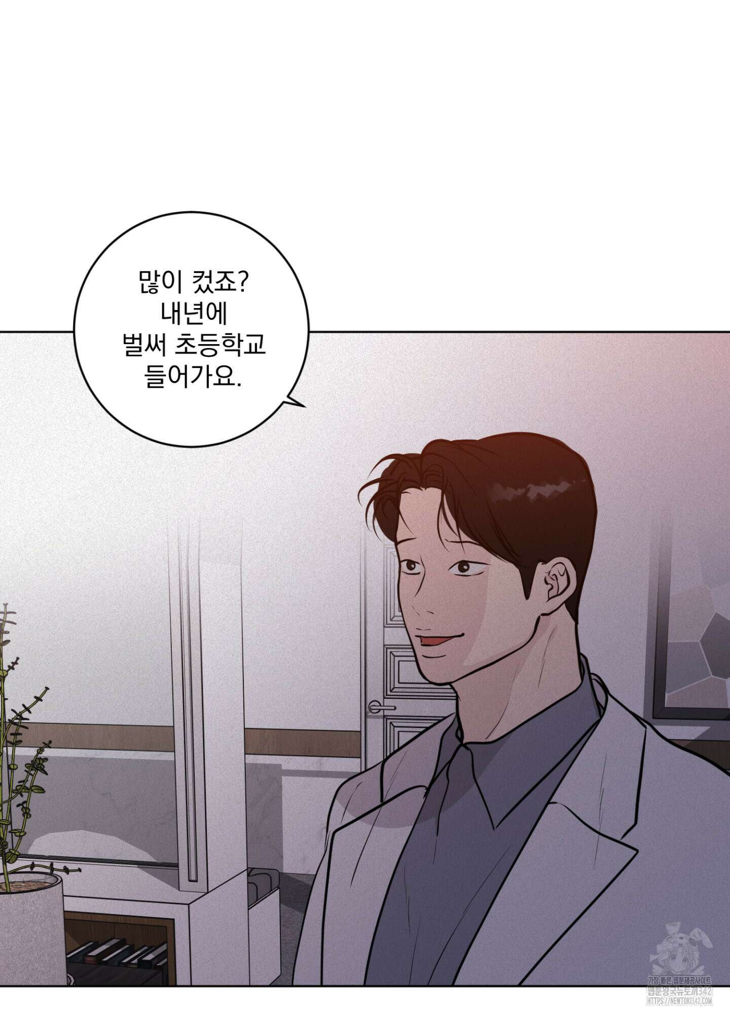 염원하소서 51화 3