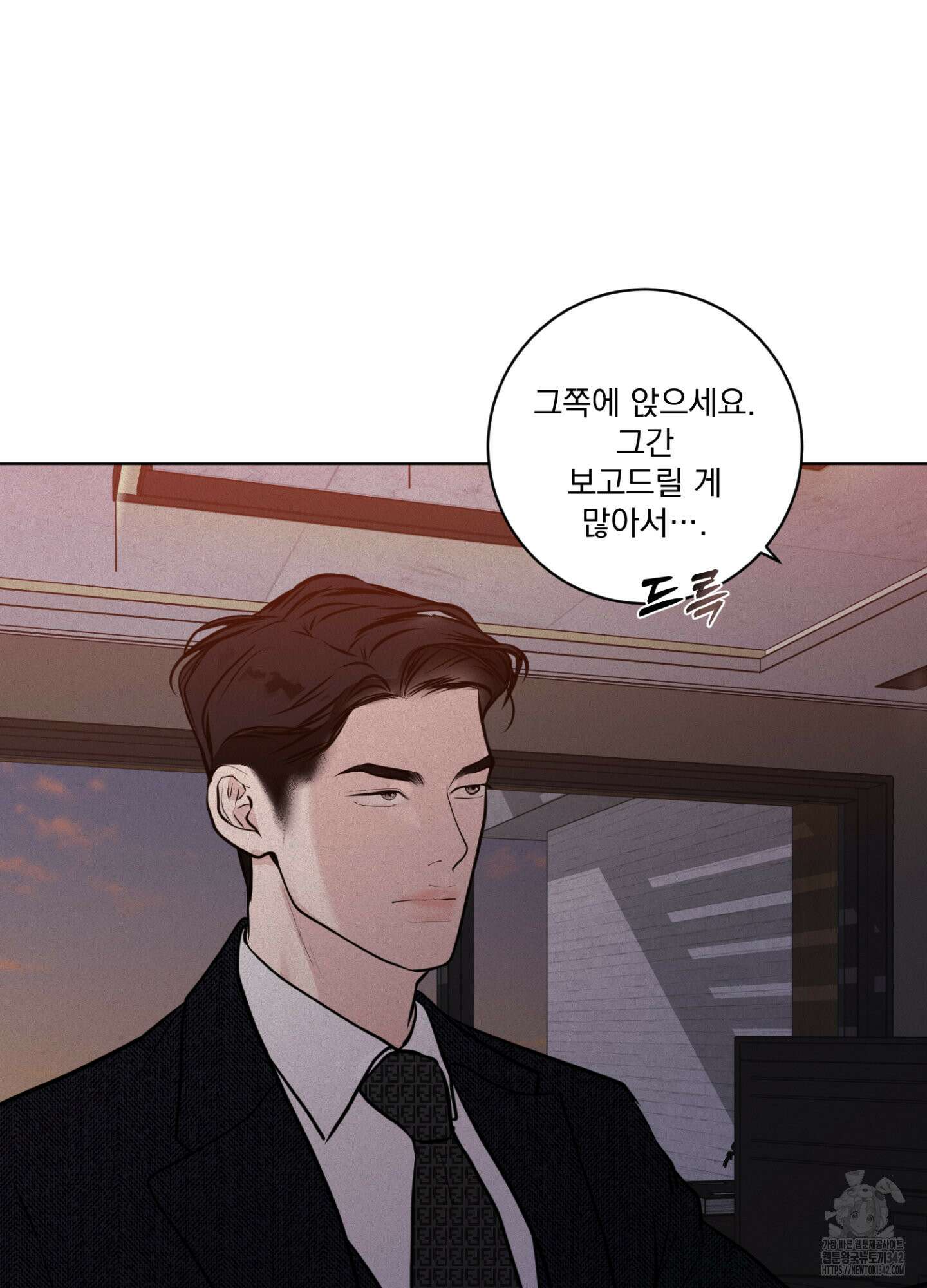 염원하소서 51화 4