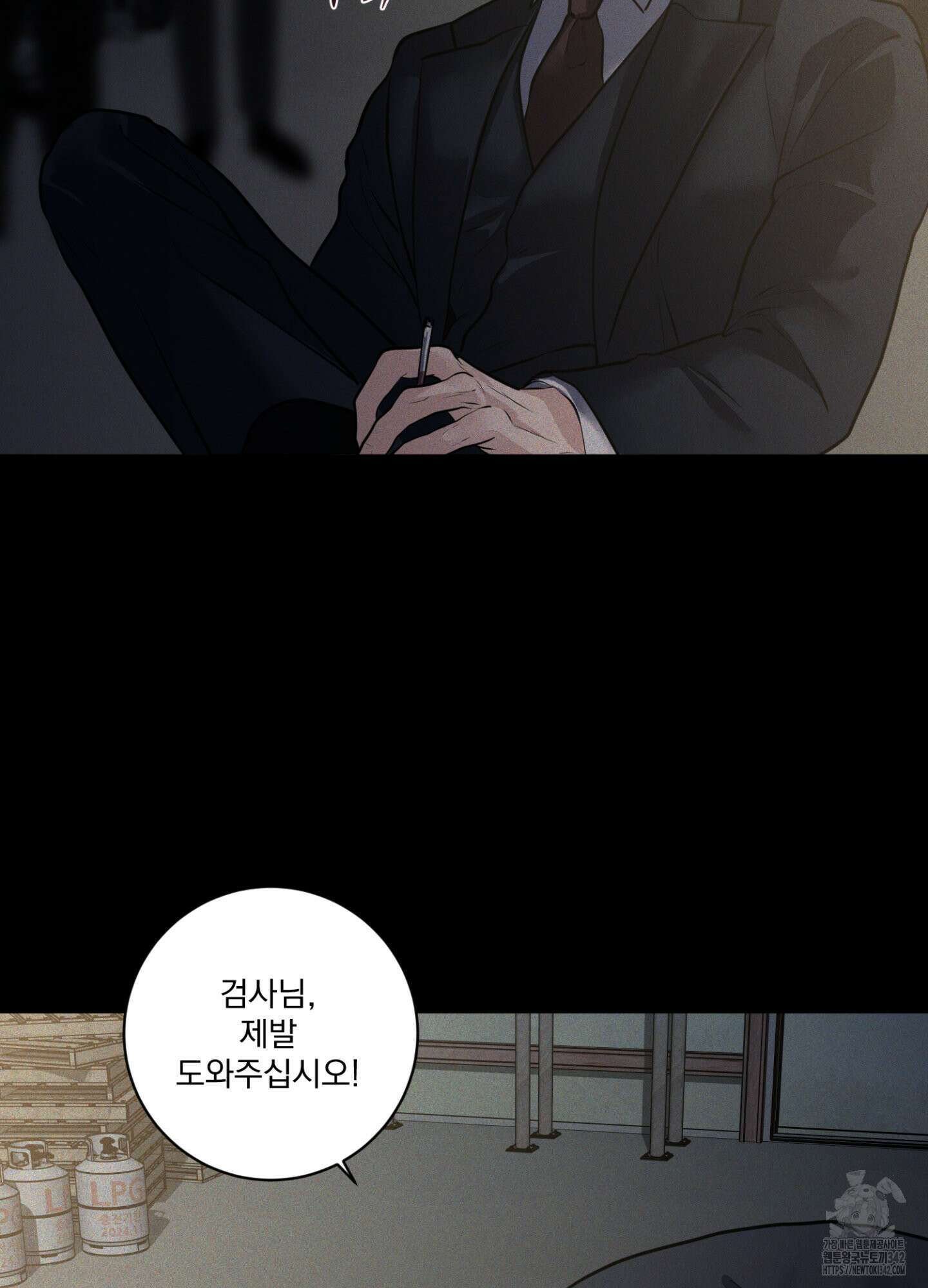 염원하소서 51화 7