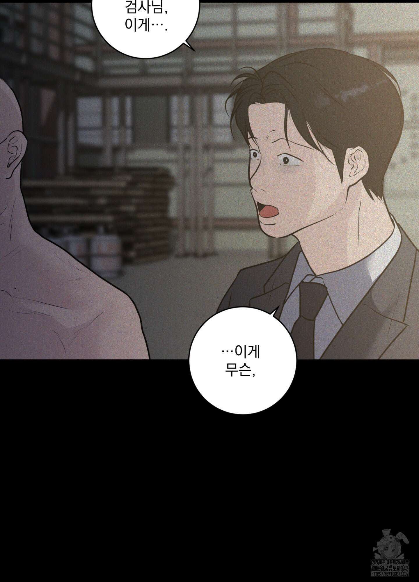 염원하소서 51화 19
