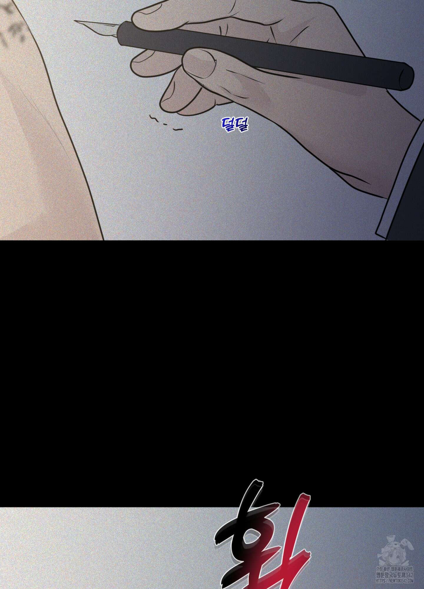 염원하소서 51화 21