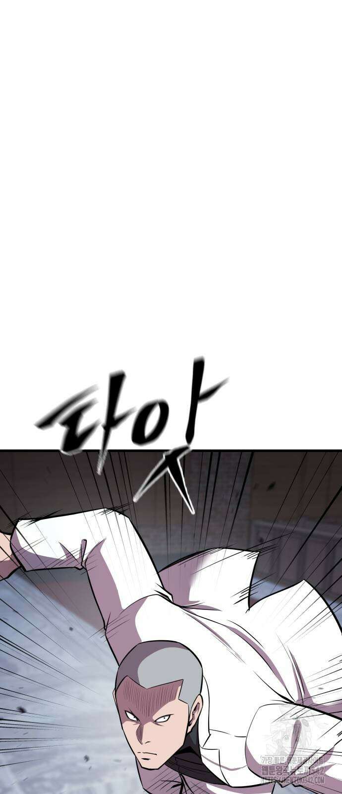 신이 되겠다 6화 17
