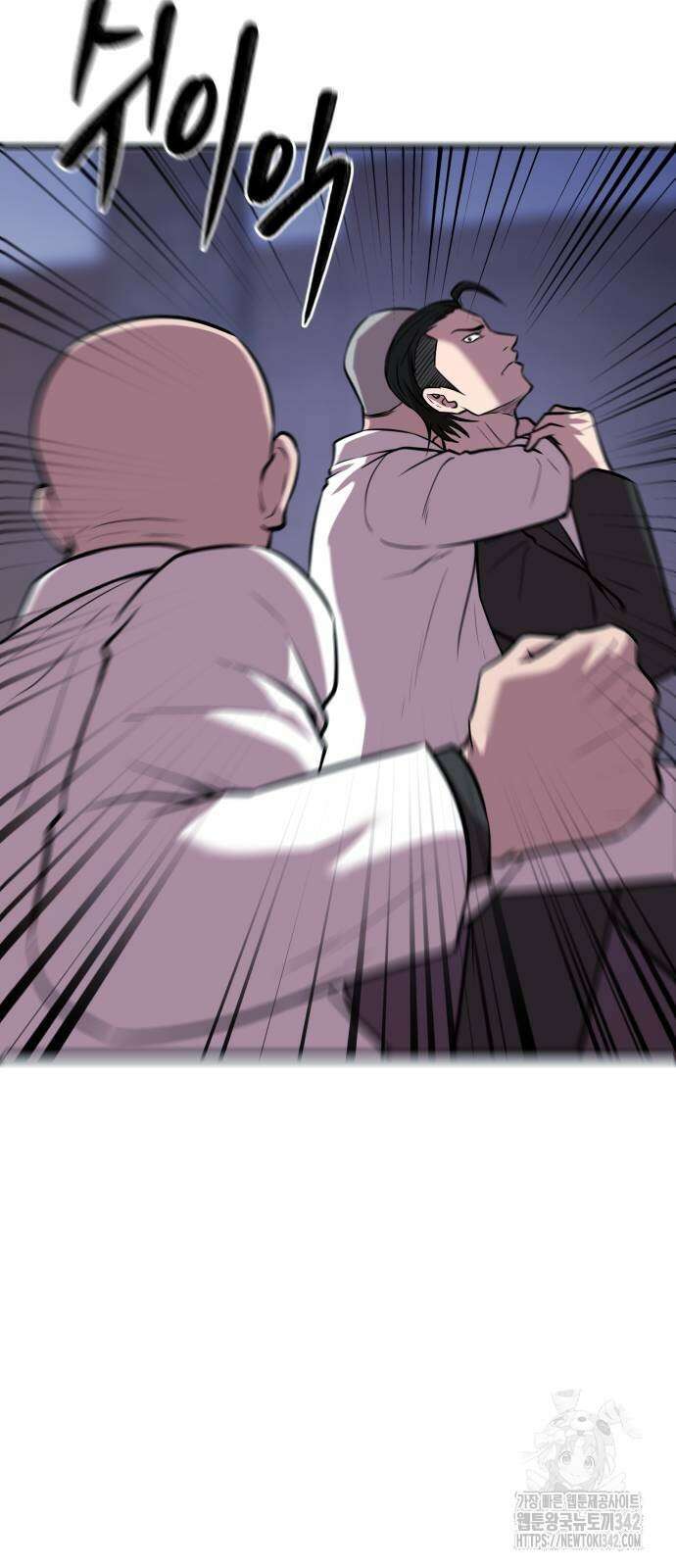 신이 되겠다 6화 29