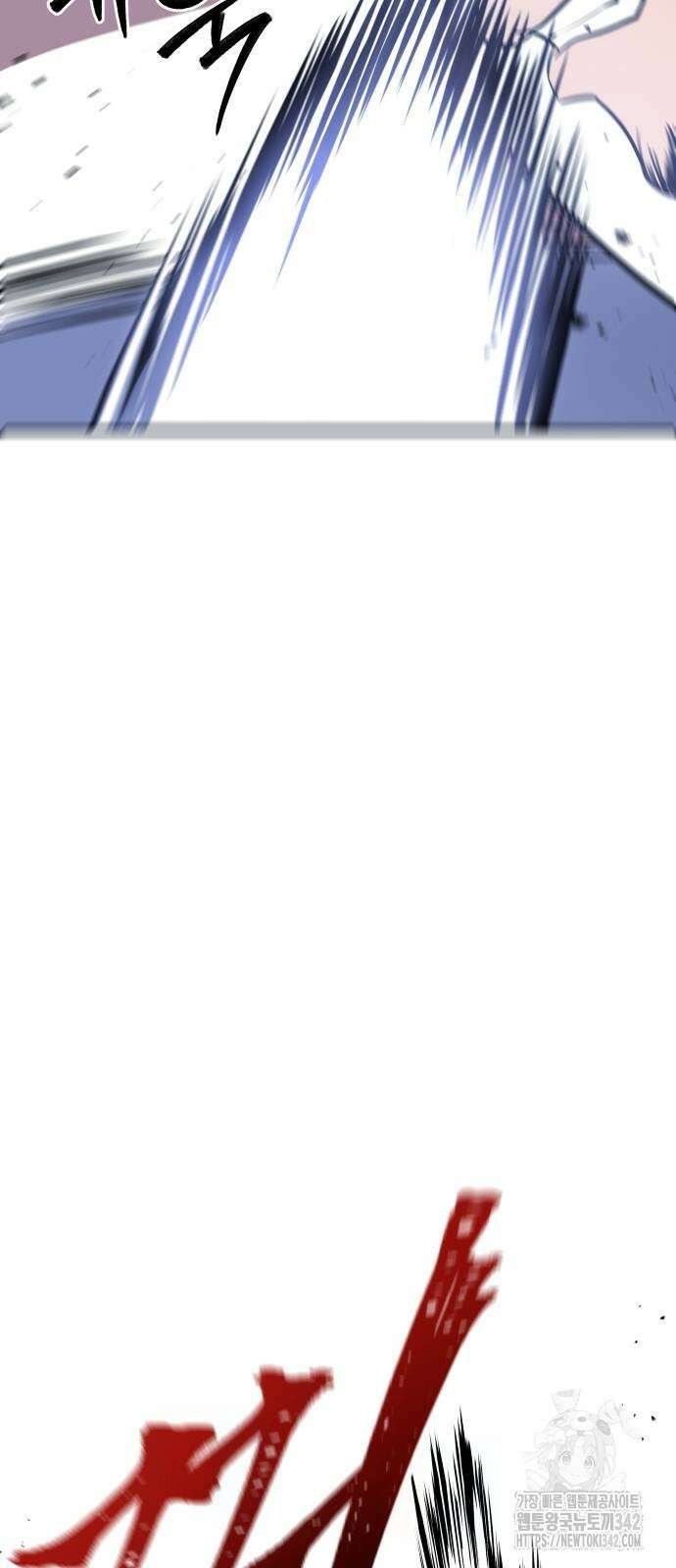신이 되겠다 6화 38