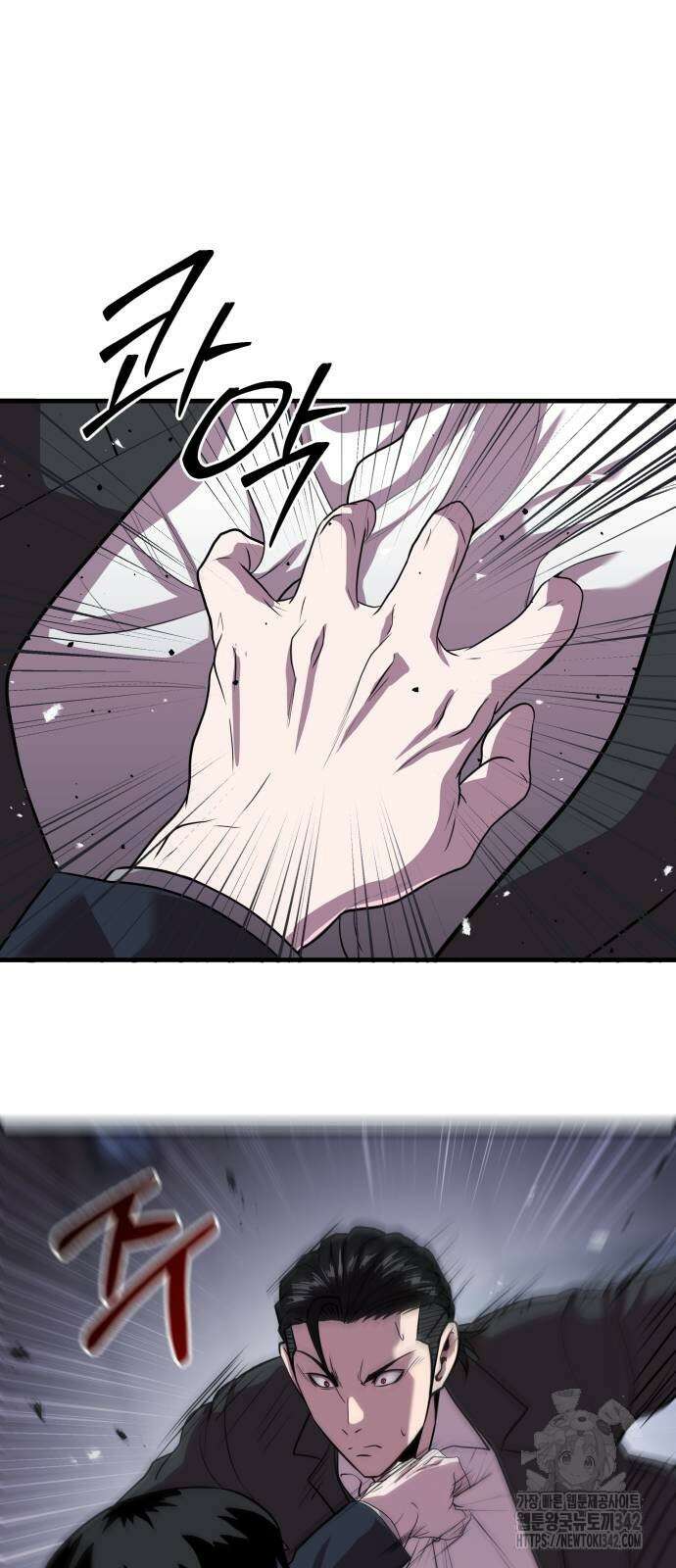 신이 되겠다 6화 47