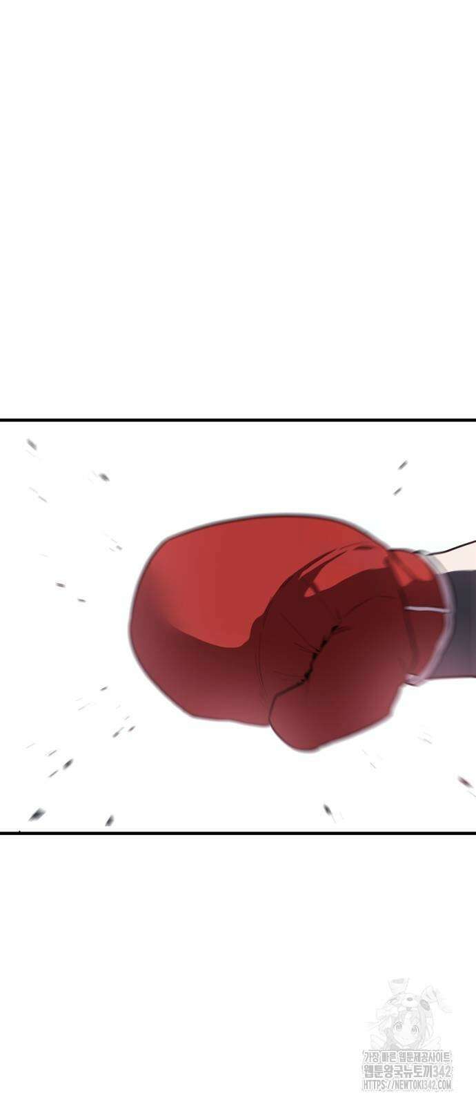 신이 되겠다 6화 66