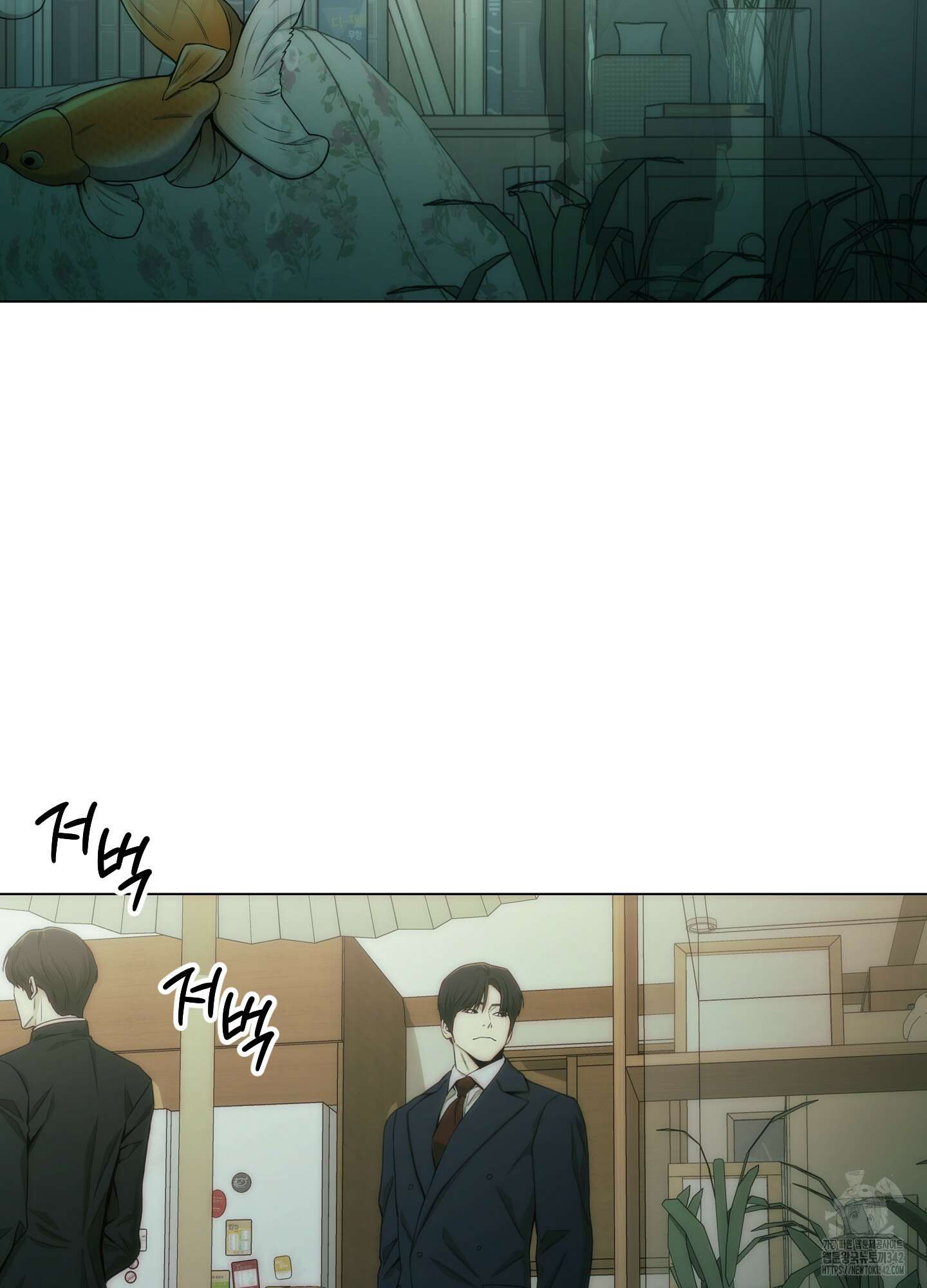 미끼 4화 3