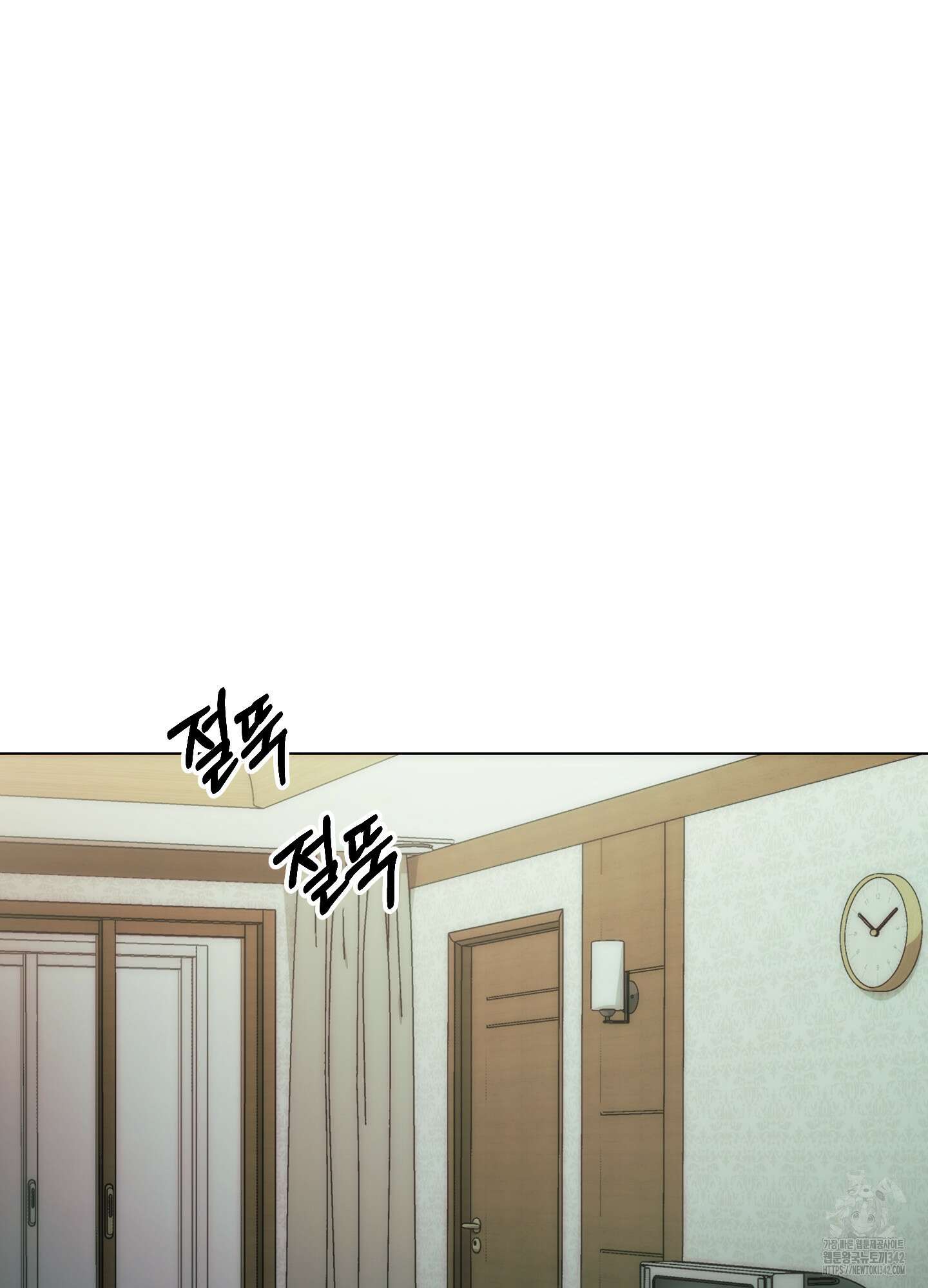 미끼 4화 11