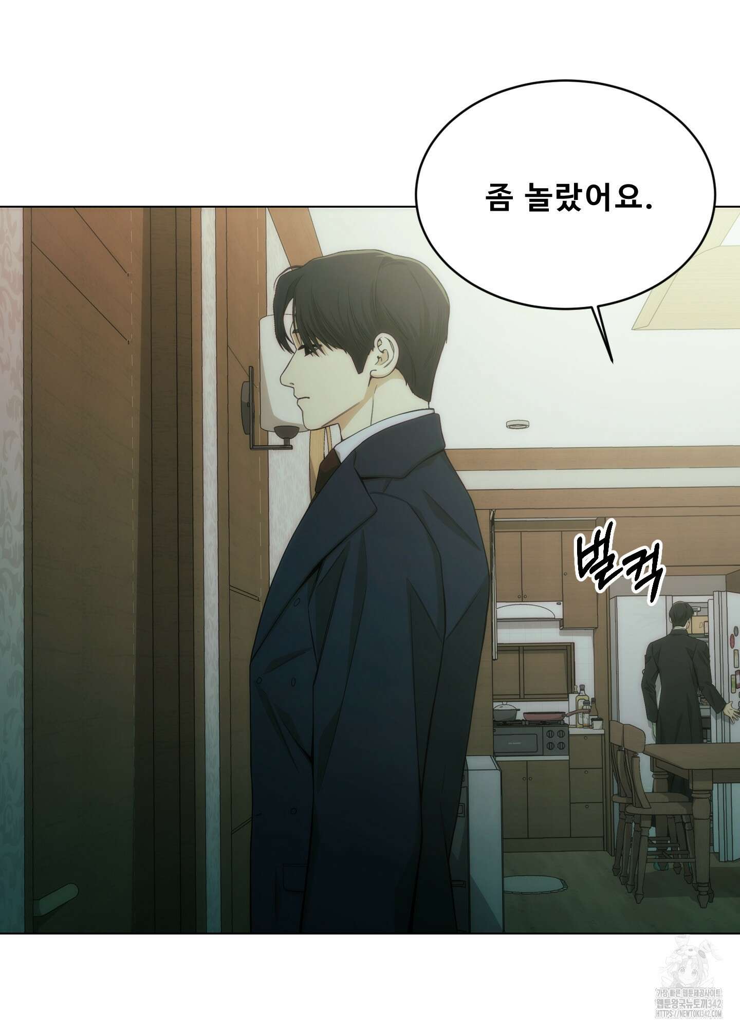 미끼 4화 14