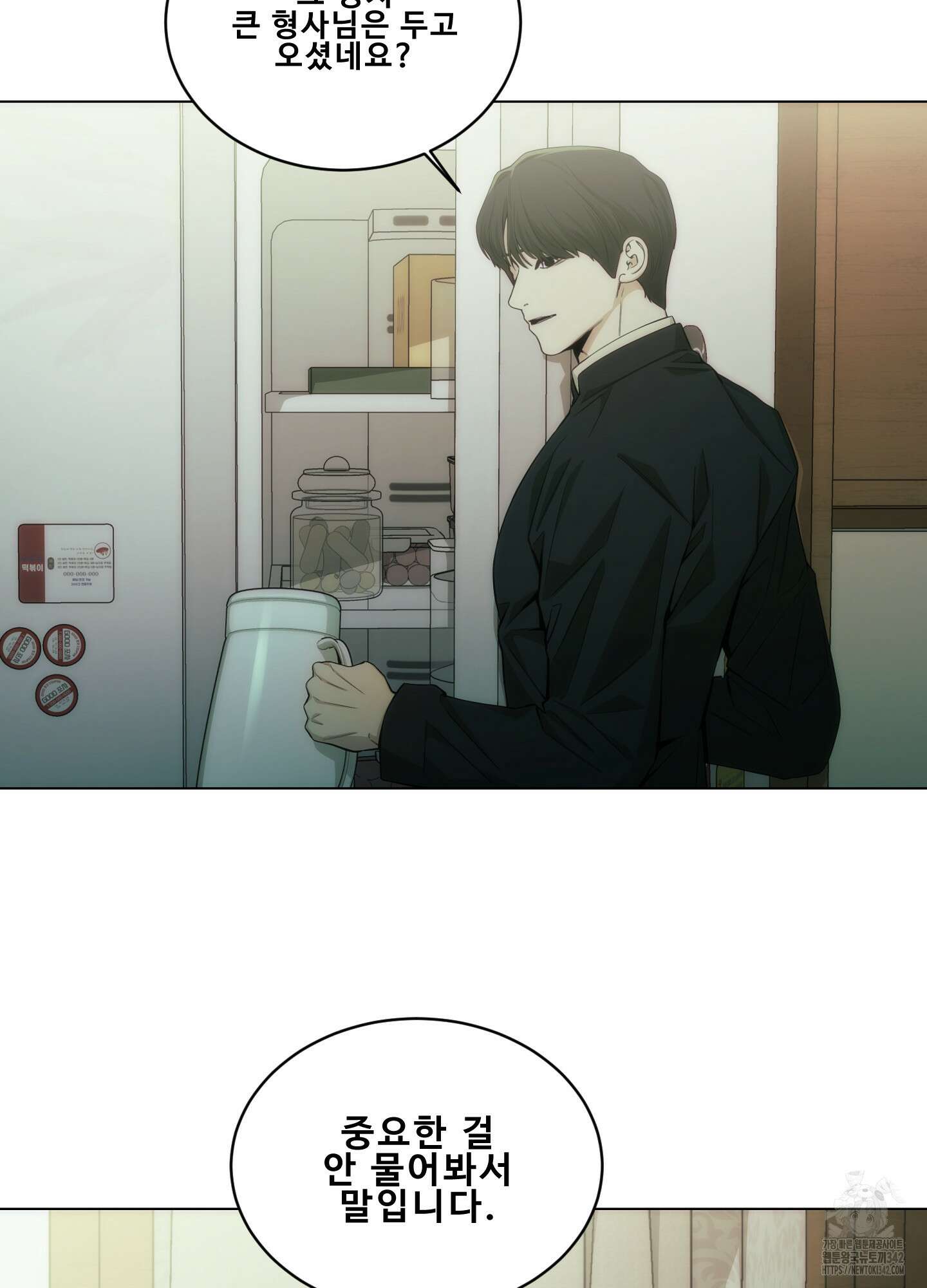 미끼 4화 16
