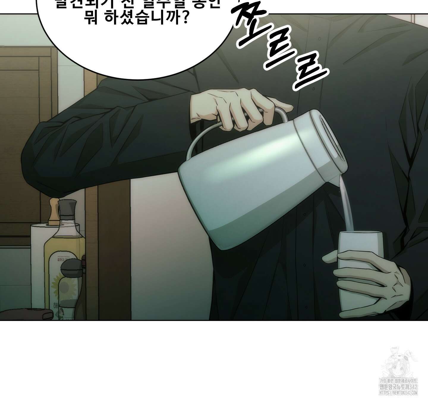 미끼 4화 18