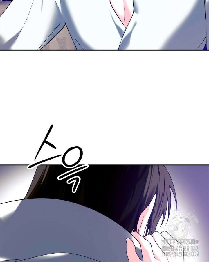진짜 가주는 나였다 4화 5