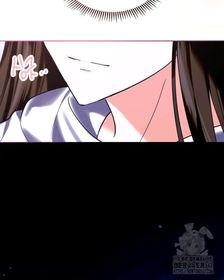 진짜 가주는 나였다 4화 64