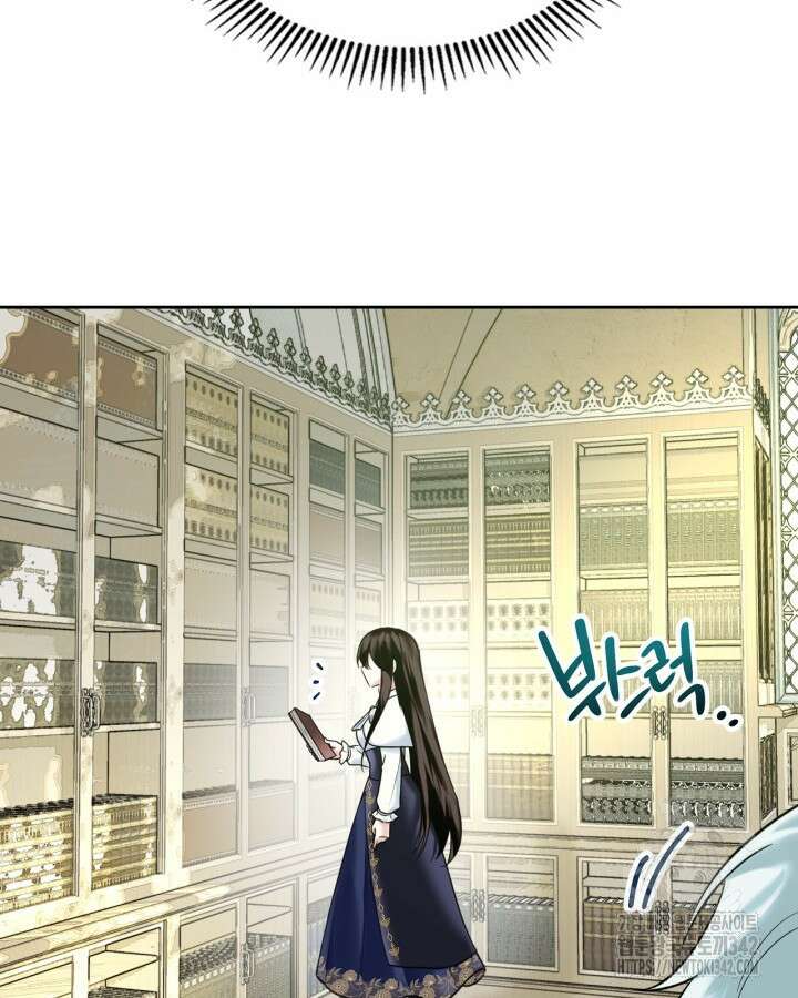 진짜 가주는 나였다 4화 87