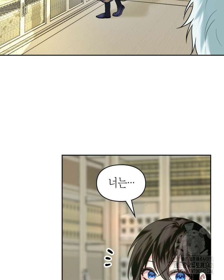 진짜 가주는 나였다 4화 88