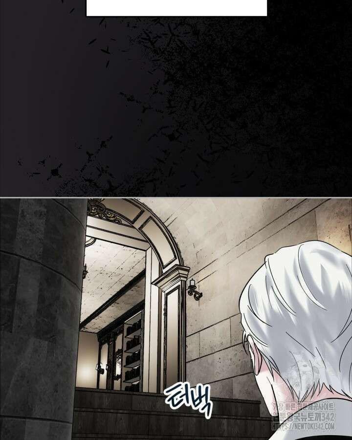 진짜 가주는 나였다 4화 109