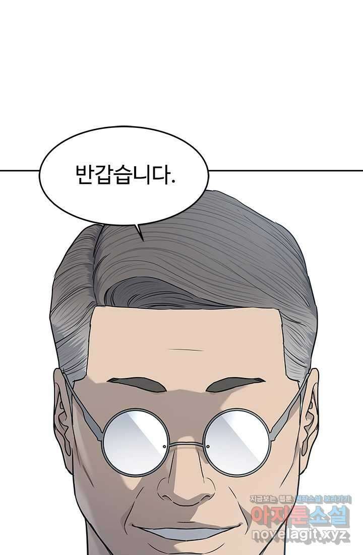 갓 오브 블랙필드 시즌3 57화 3