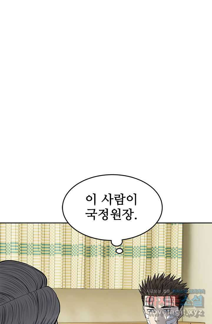 갓 오브 블랙필드 시즌3 57화 7