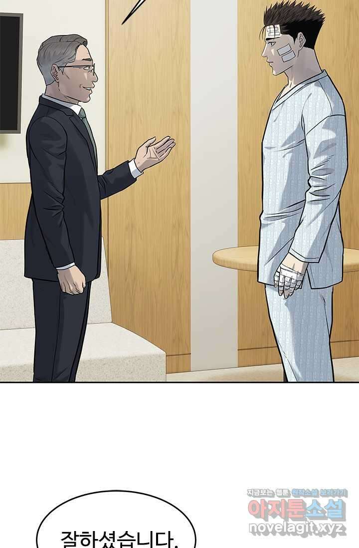 갓 오브 블랙필드 시즌3 57화 17