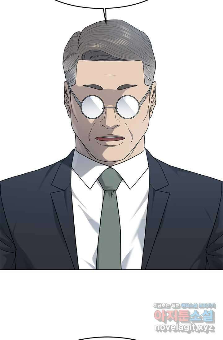 갓 오브 블랙필드 시즌3 57화 24