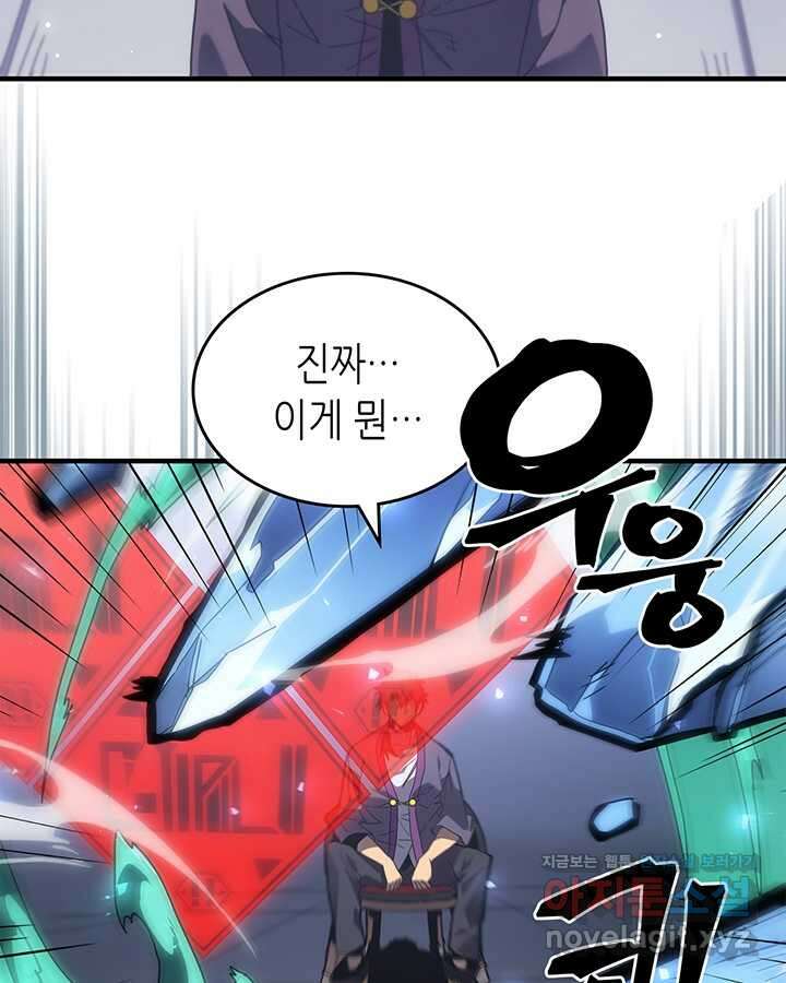 귀환자의 마법은 특별해야 합니다 268화 (완결) 7