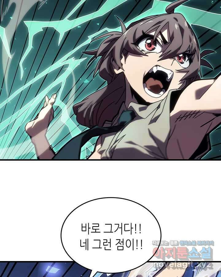 귀환자의 마법은 특별해야 합니다 268화 (완결) 15