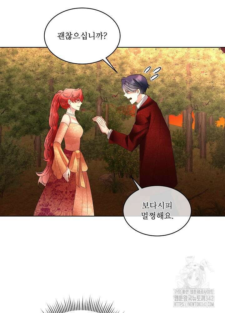 남주를 임시보호 중입니다 66화 22
