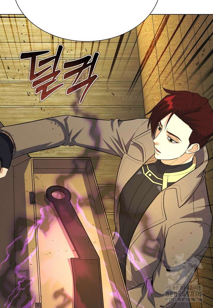 육식주의 헌터 80화 9