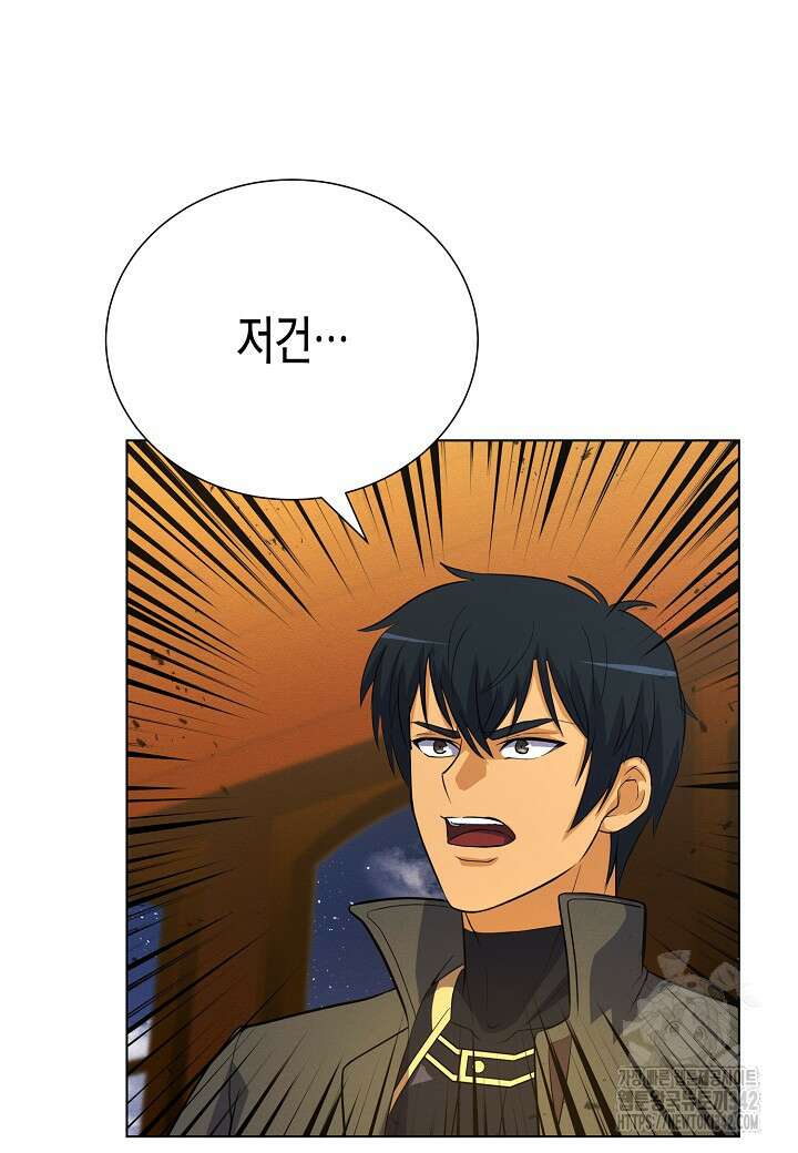 육식주의 헌터 80화 11