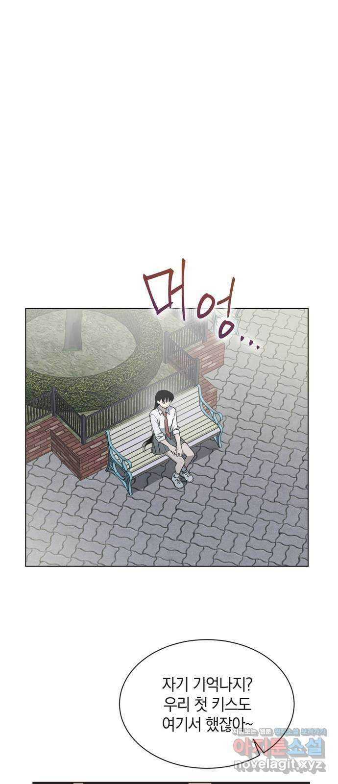 불완전 신데렐라물 31화 15