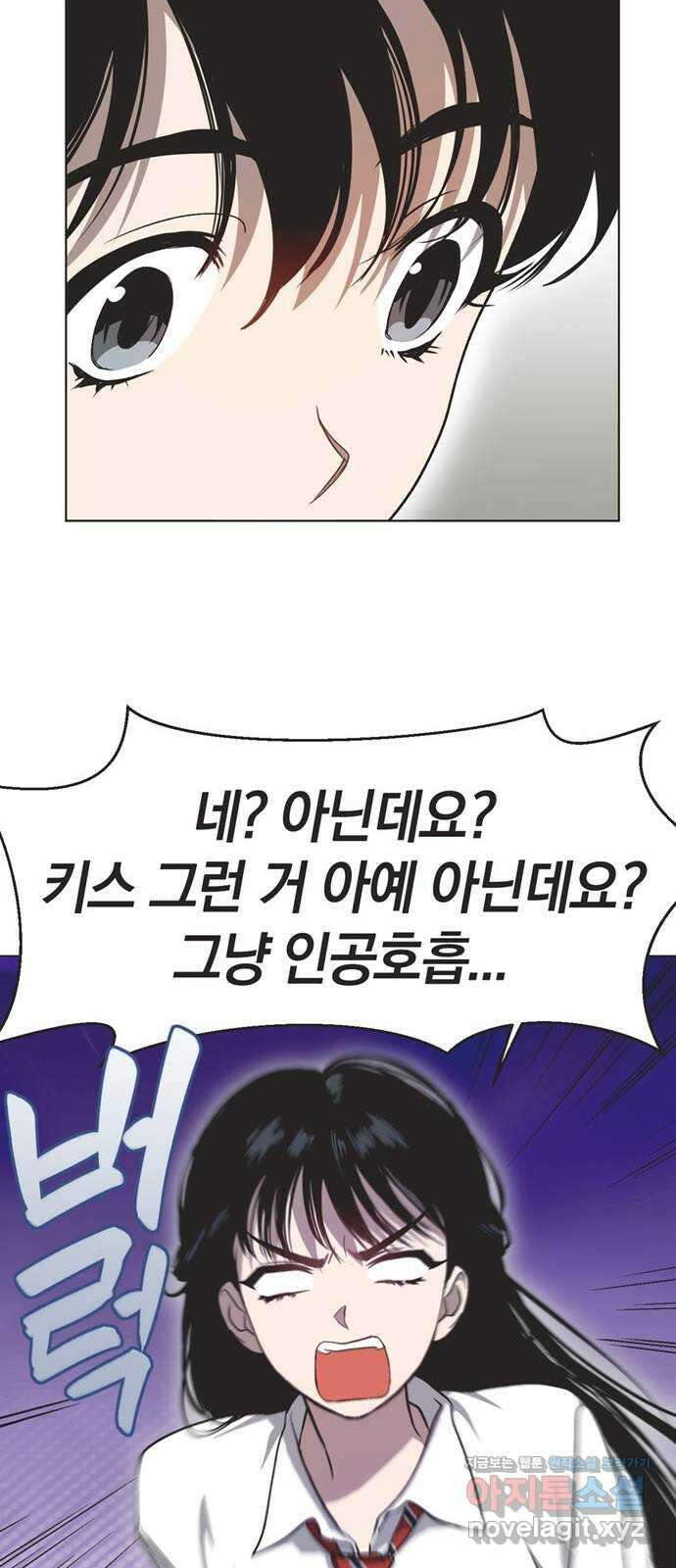 불완전 신데렐라물 31화 16