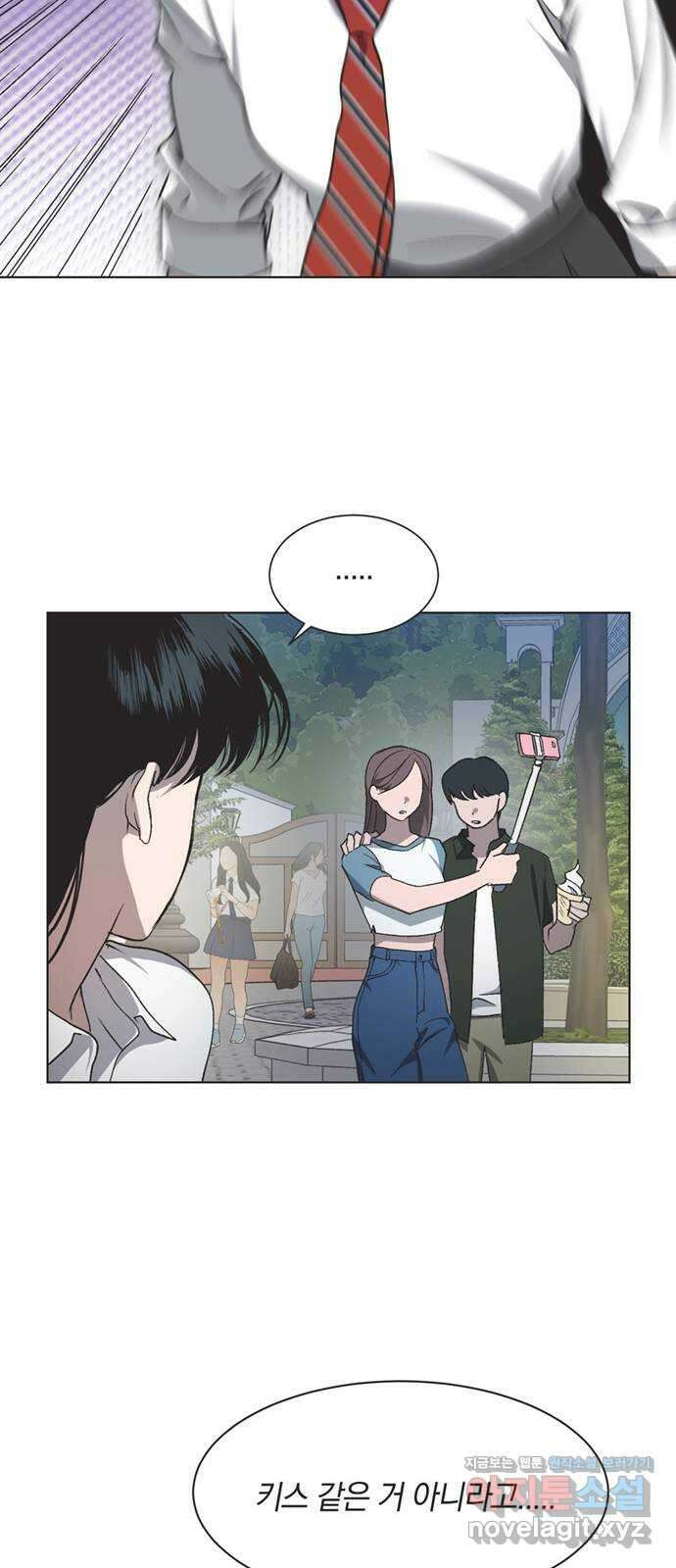 불완전 신데렐라물 31화 17