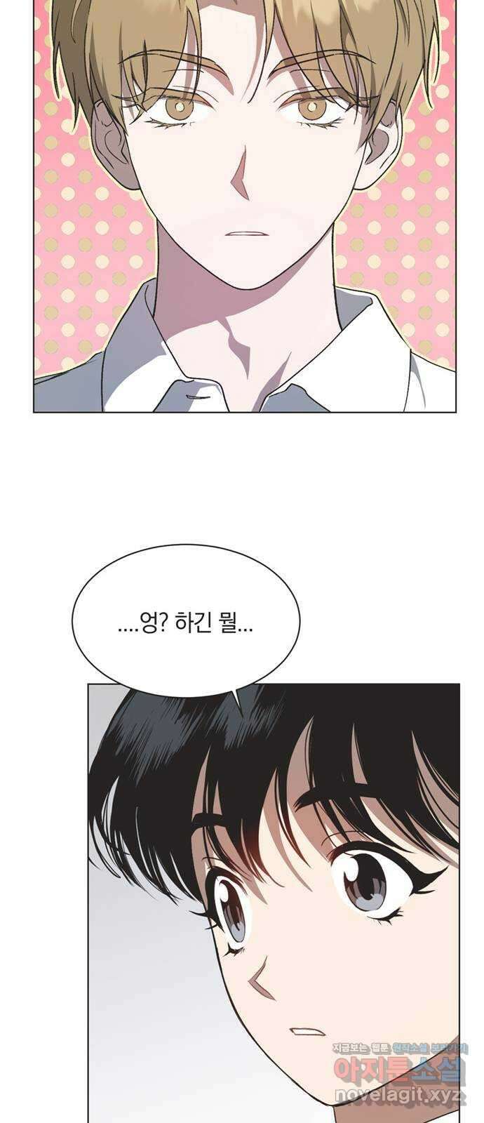 불완전 신데렐라물 31화 36
