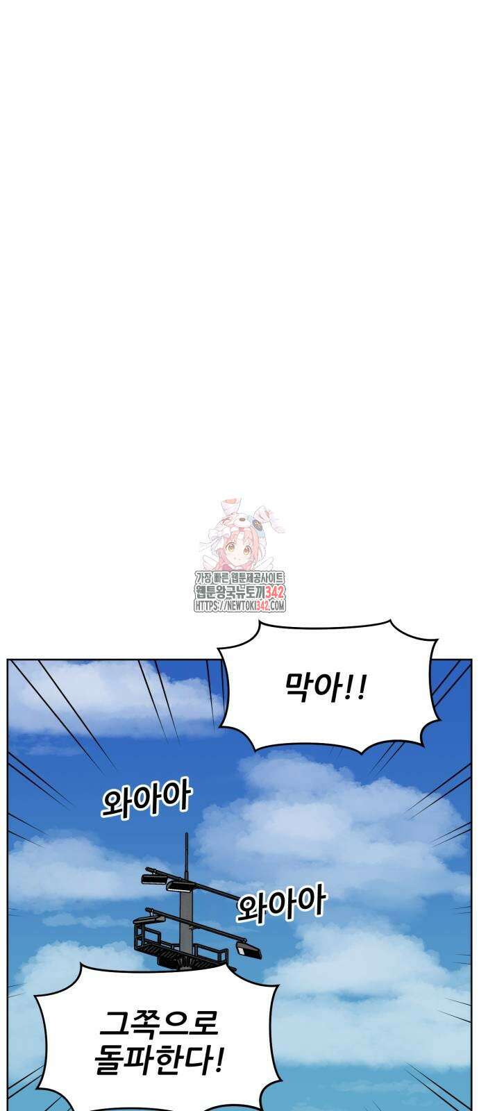 괴양이 51화 1