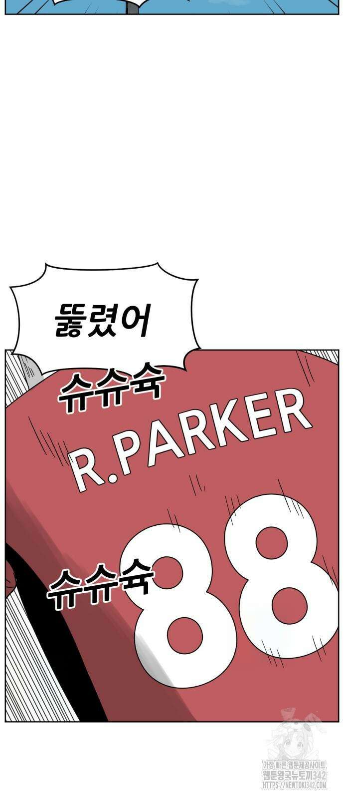 괴양이 51화 2