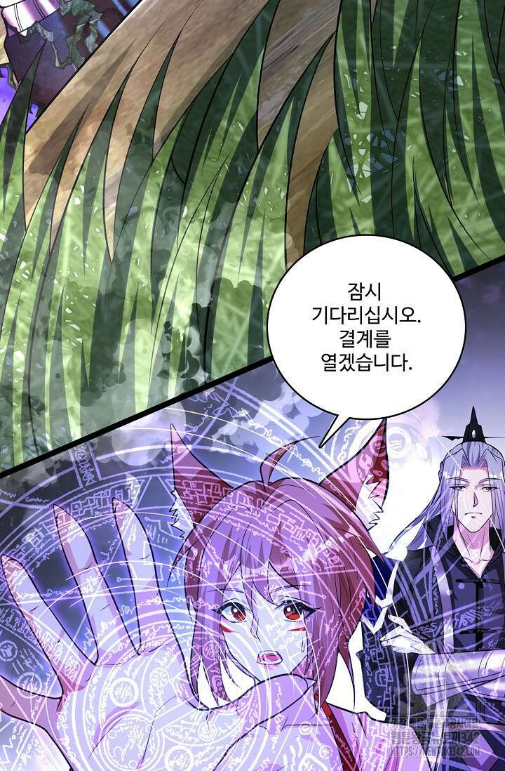열 명의 신제들이 모두 내 제자 97화 18