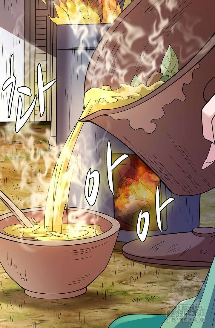 절세무신 435화 30