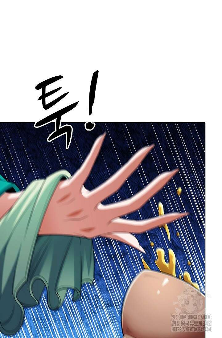 절세무신 435화 46