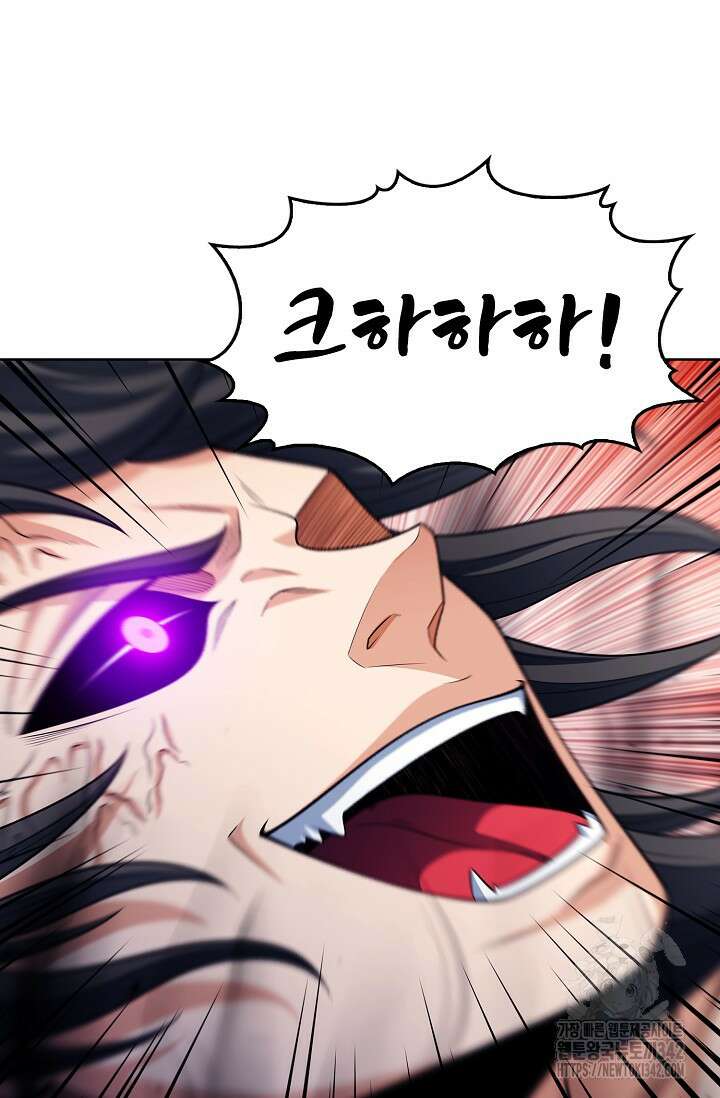 절세무신 435화 53