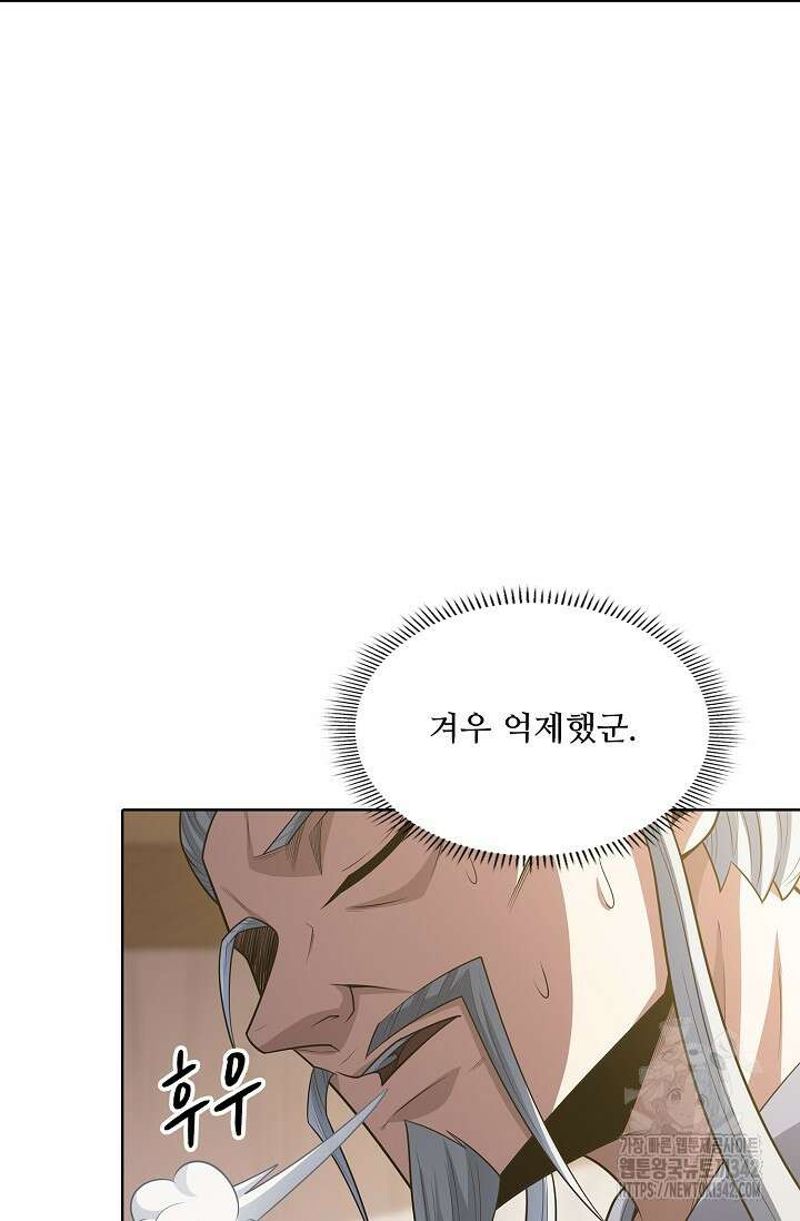 절세무신 435화 67