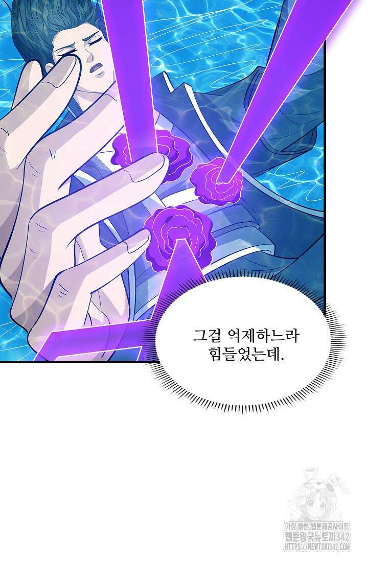 절세무신 435화 71