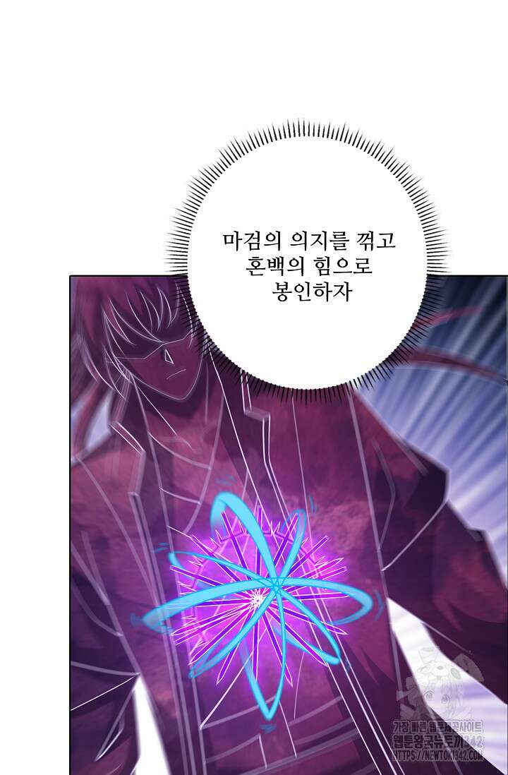 절세무신 435화 72