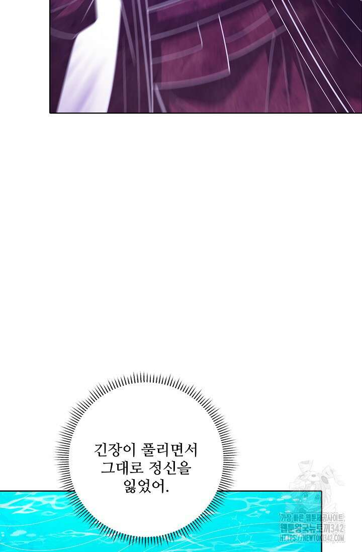 절세무신 435화 73
